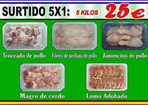 SURTIDO 5X1
